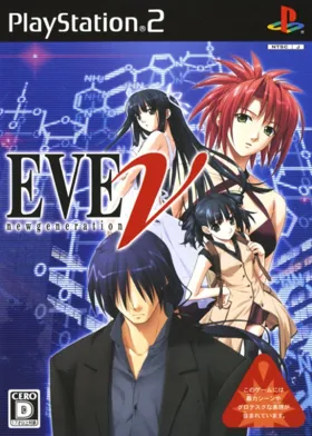 Eve - New Generation (Japan) box cover front